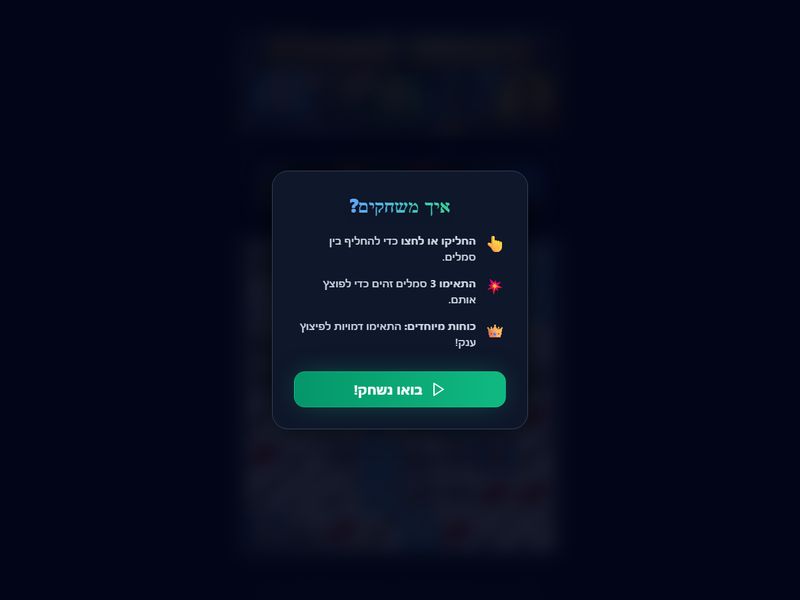 Total Victory